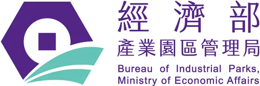 經濟部產業園區管理局