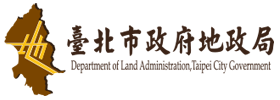 臺北市政府地政局